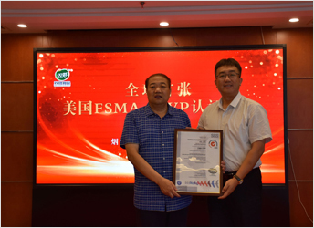SGS issues first FSMA FSVP certificate in China